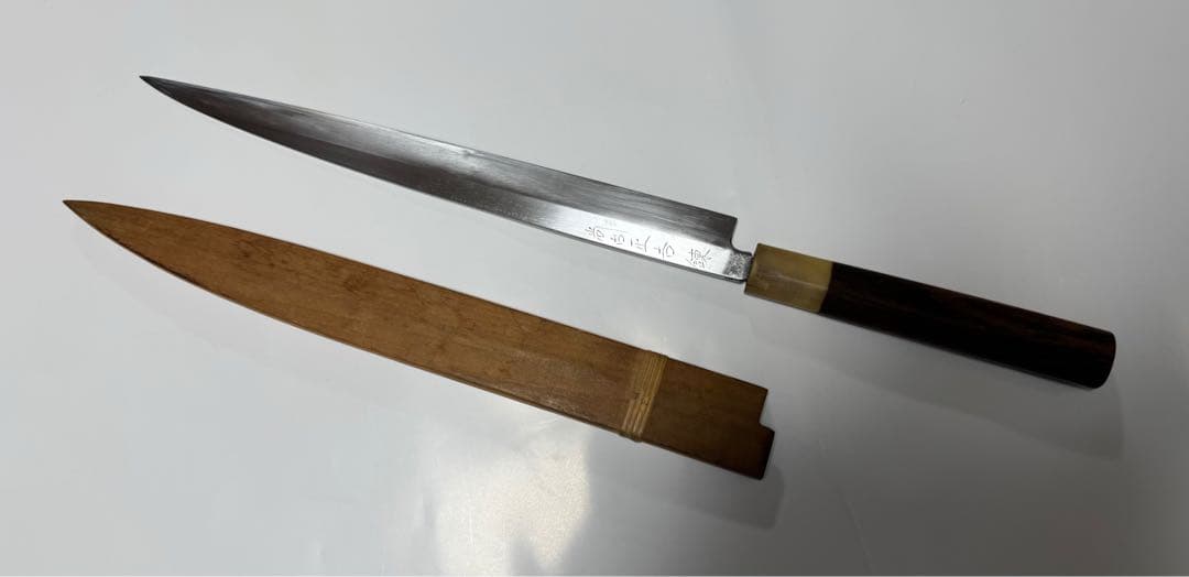 最終値下げ☆高級☆ふぐ引き包丁 薄造り 本焼（錬）尚台正吉 てっさ 八