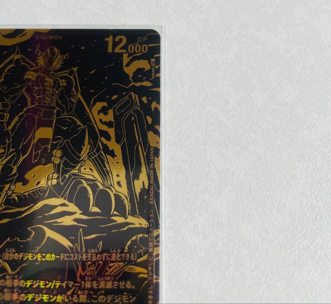デジモンカード ブラックウォーグレイモンACE 希少パラレル - メルカリ