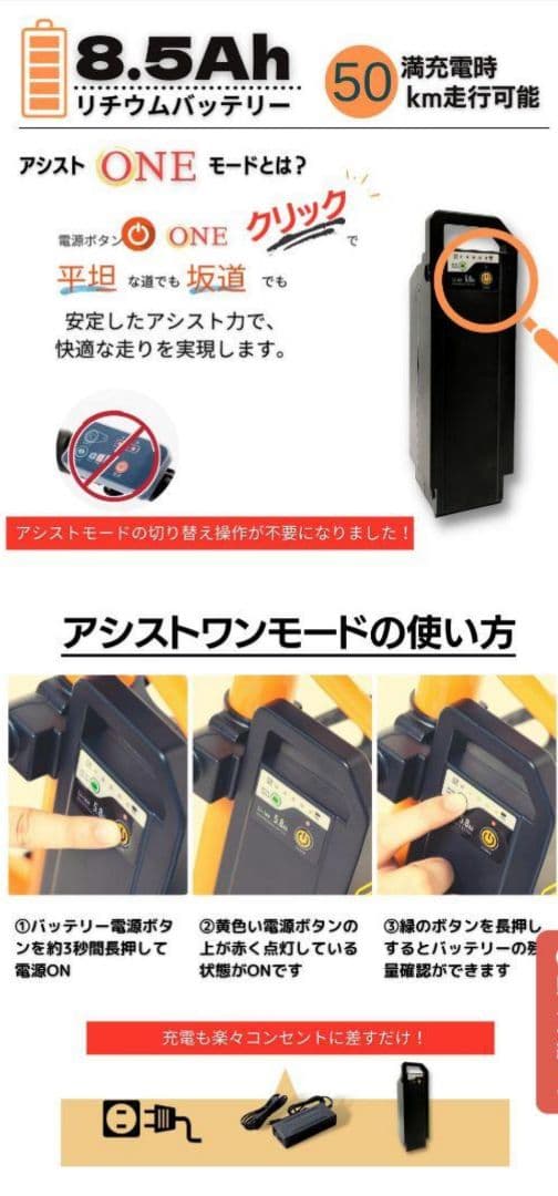 ☆HOWL様☆HUMMER 電動アシスト自転車 メーカー1年保証☆黄466 - メルカリ