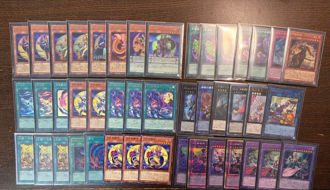 【即日発送】遊戯王 ムーンライト 月光 デッキパーツ 構築済み 高レアリティ多数 即日発送】 遊戯王 «月光(ムーンライト)» 構築済みデッキ 75枚 日版
