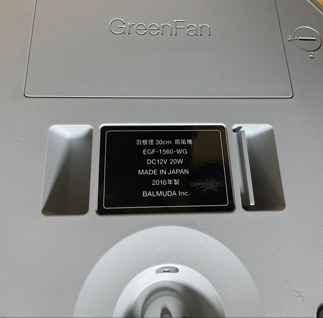 BALMUDA バルミューダ GREEN FAN EGF-1560 -WG