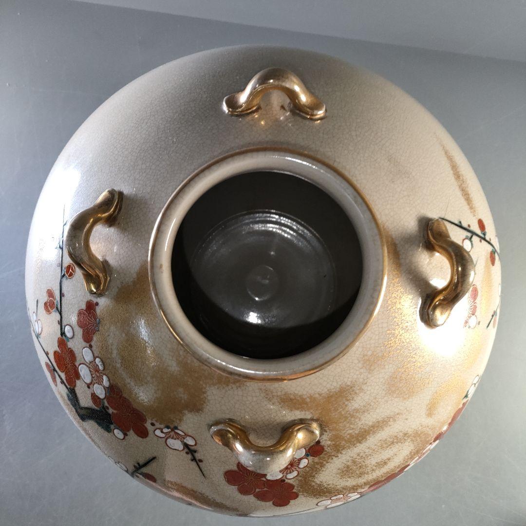 A1277-9/薩摩焼/仁清/金彩梅文四耳花瓶/花入/花器/華道具/ - メルカリ