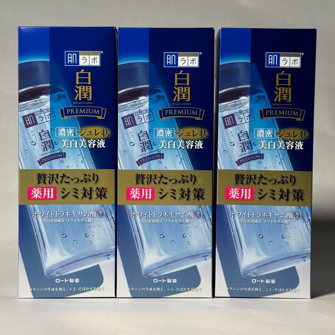 肌ラボ 白潤プレミアム 薬用ジュレ状美白美容液 200ml 3本セット 3p 試してみた】肌ラボ 白潤プレミアム 薬用ジュレ状美白美容液の効果・肌