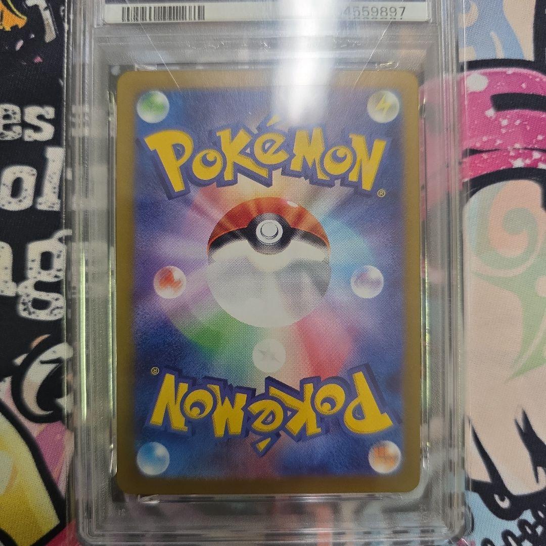 PSA10】メイSR ,リーリエの決心SAR ,ルチアのアピールSAR 3枚！ - メルカリ