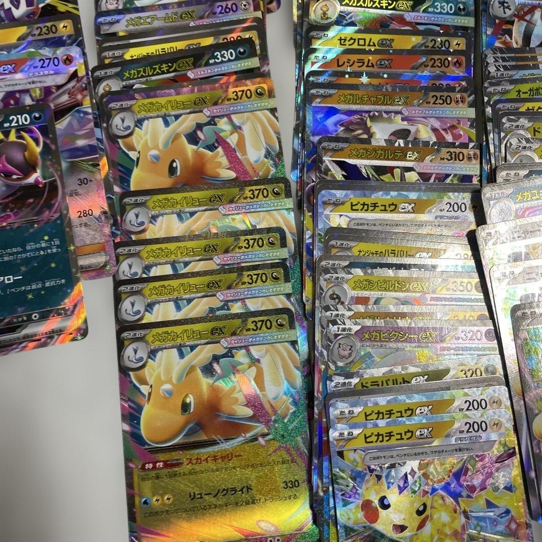 まとめ売り デッキ強化 RRピッピ ニャース カイリュー メガドリームex