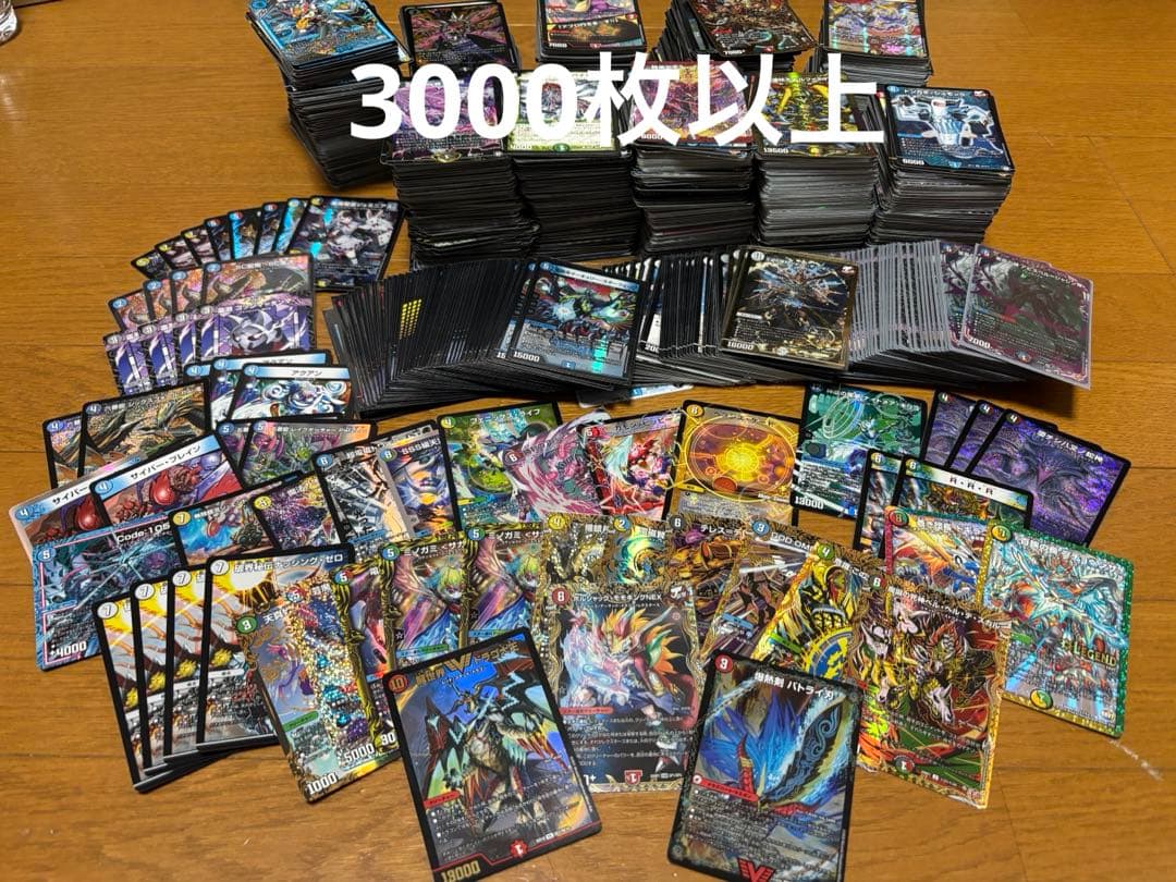 値段交渉⭕️　デュエマ　引退品　デッキ　まとめ売り デュエルマスターズ 引退品 デッキ まとめ売り - メルカリ