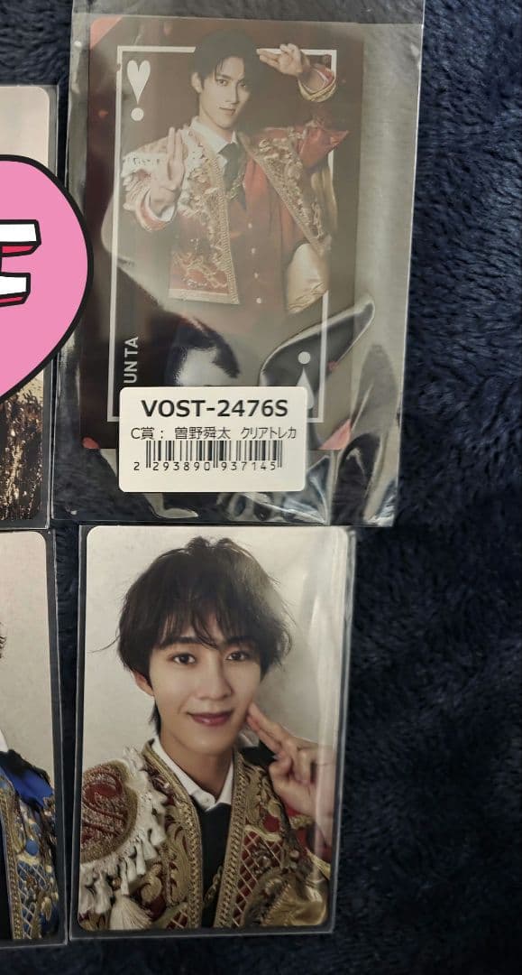 曽野舜太 トレカセット - メルカリ