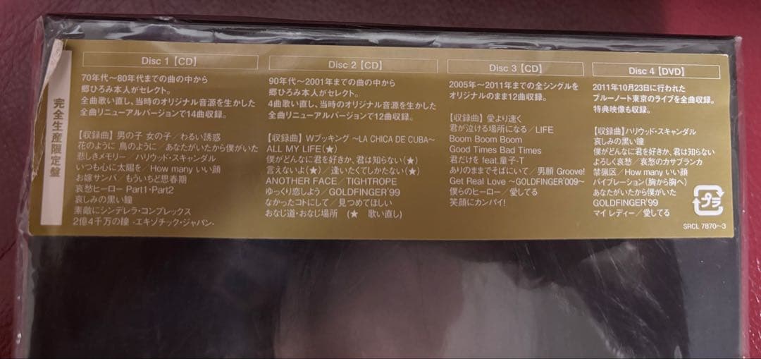 郷ひろみ ベスト CD BOX 40周年記念 完全限定 DVD - メルカリ