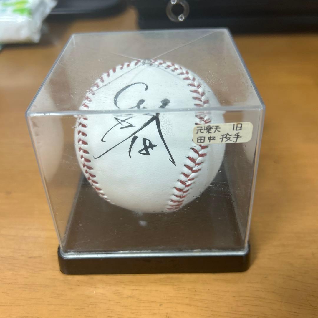 東北楽天ゴールデンイーグルス時代 田中将大サインボール - メルカリ