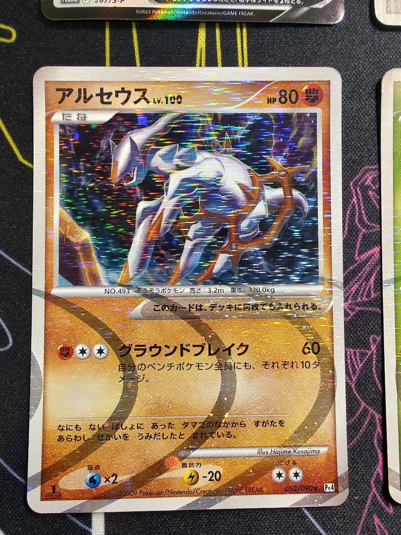 アルセウスV：『Pokémon LEGENDS アルセウス』早期購入特典 PR… - メルカリ