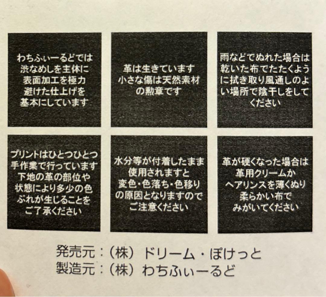 ムーミンママ ハンドバッグ アクセサリーケース - メルカリ