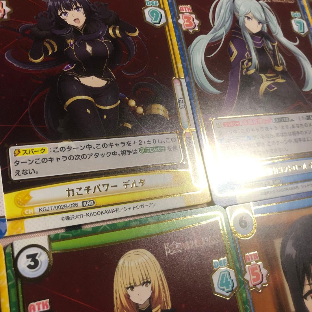 陰の実力者になりたくて　豪華版　コンプリートまとめ売り