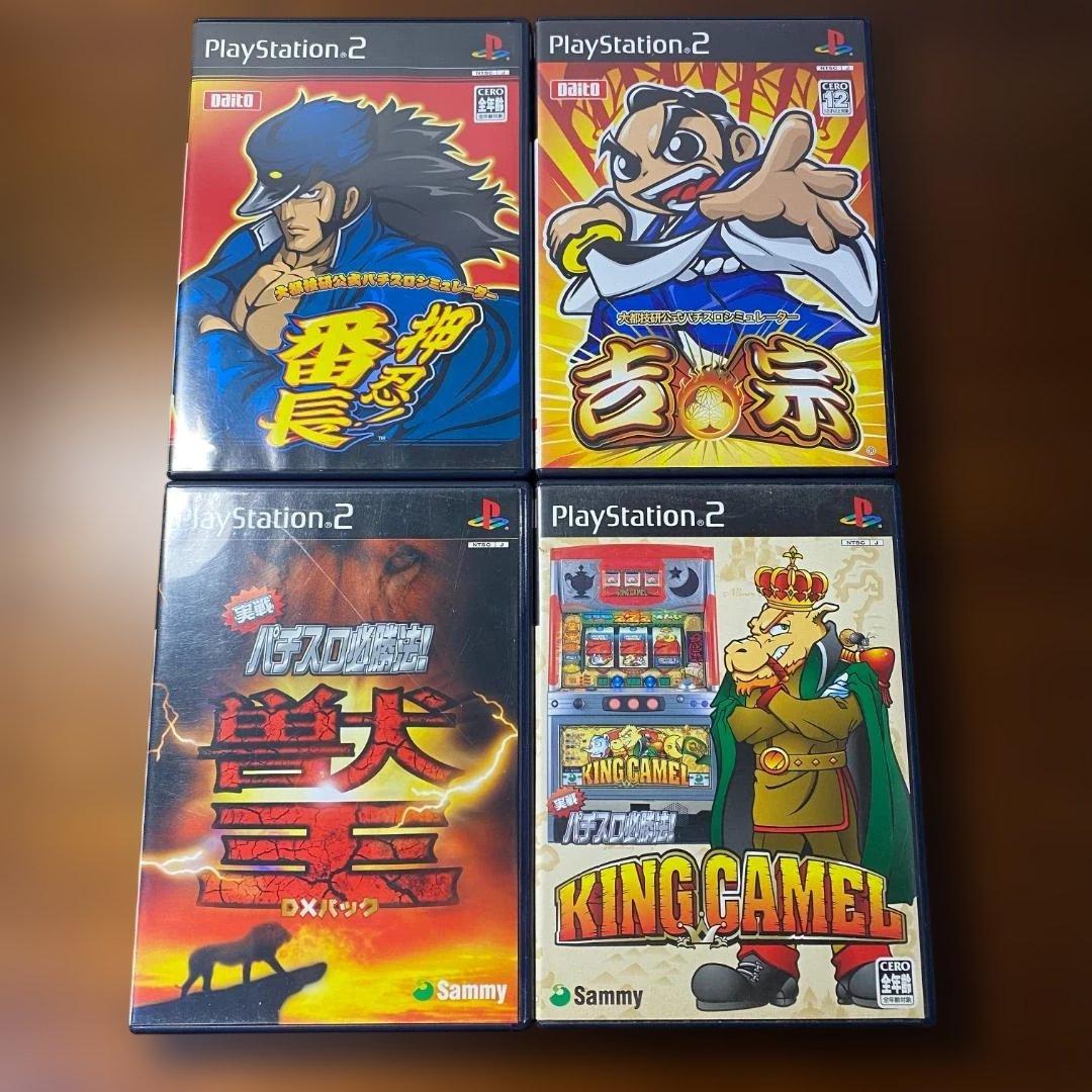 PS2スロット4本セット◇押忍！番長・吉宗・獣王DXパック・キング