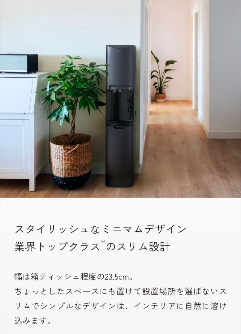 浄水型ウォーターサーバー STILIS スタイリス - メルカリ