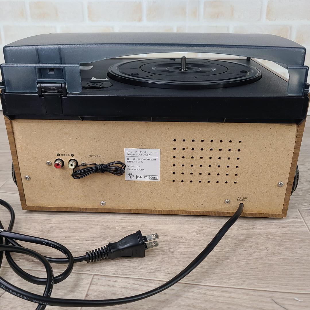 DCT 木目調 ダブルCD録音機能付マルチレコードプレーヤー DCT-7000W