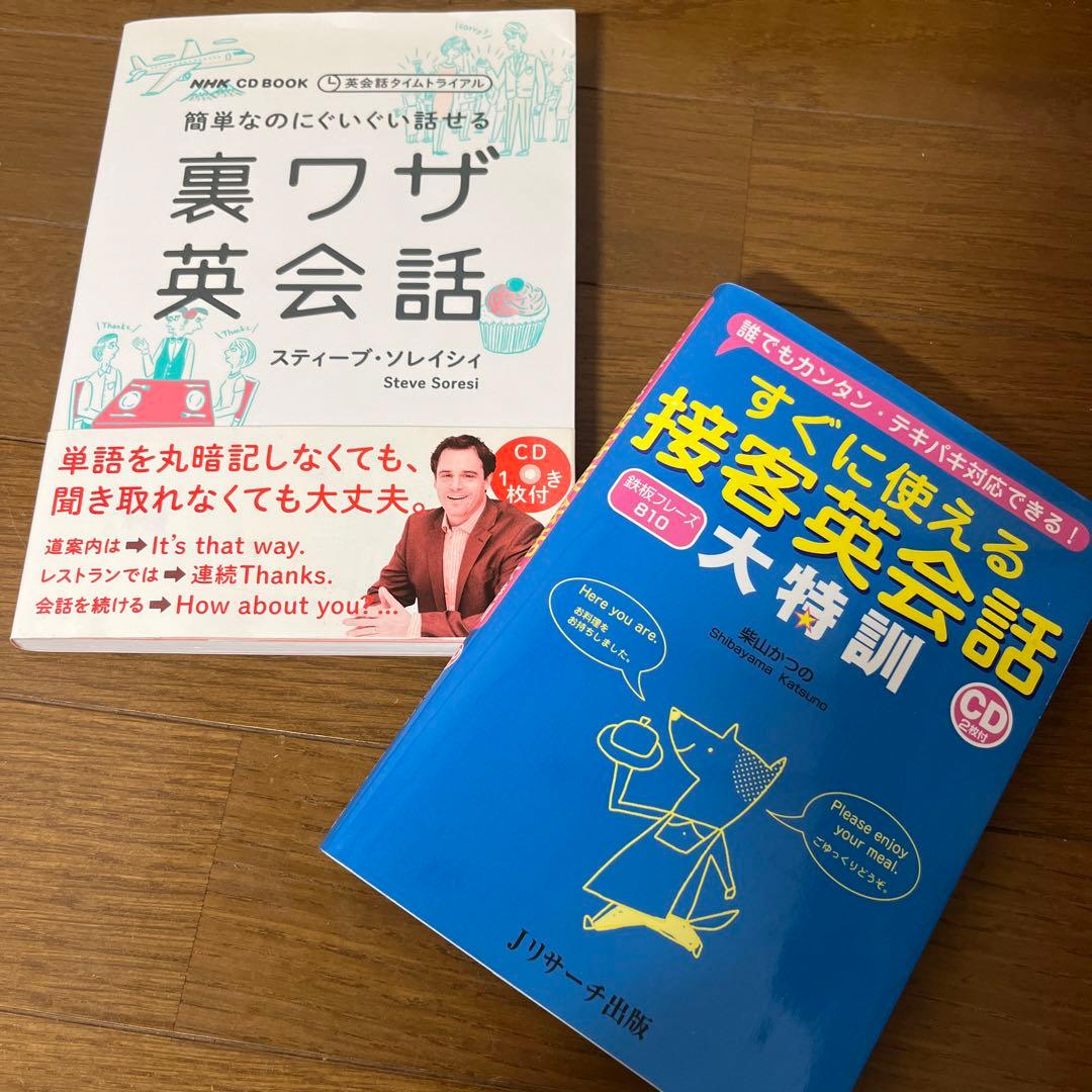 さんかく様 リクエスト 2点 まとめ商品 - メルカリ