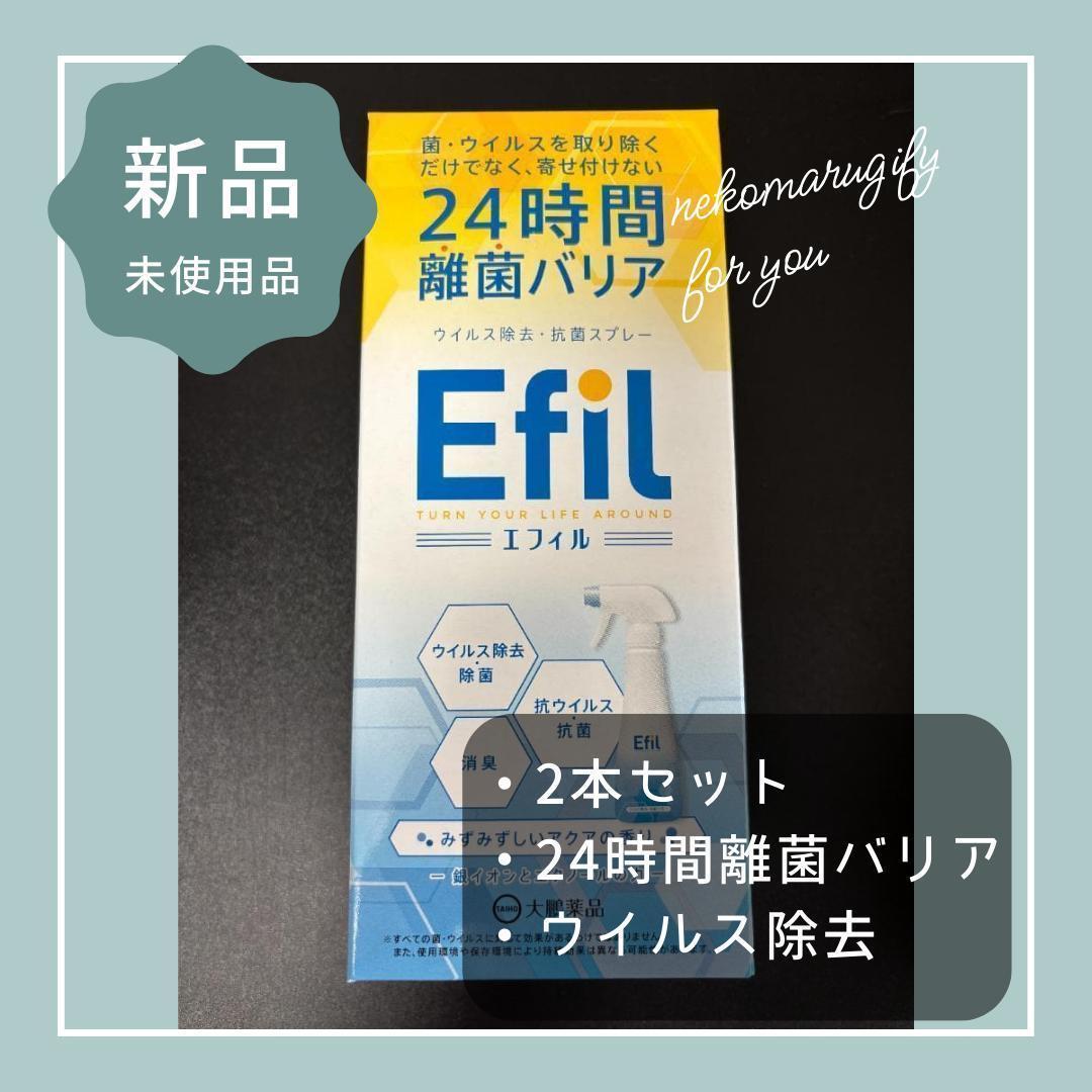 大鵬薬品 Efil 300ml 2本セット 除菌スプレー - メルカリ