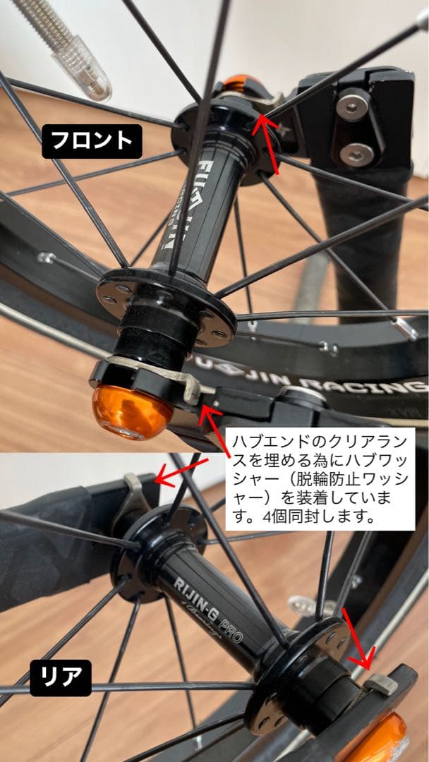 ランバイク バニッシュ フージン 2waybike パパバイク