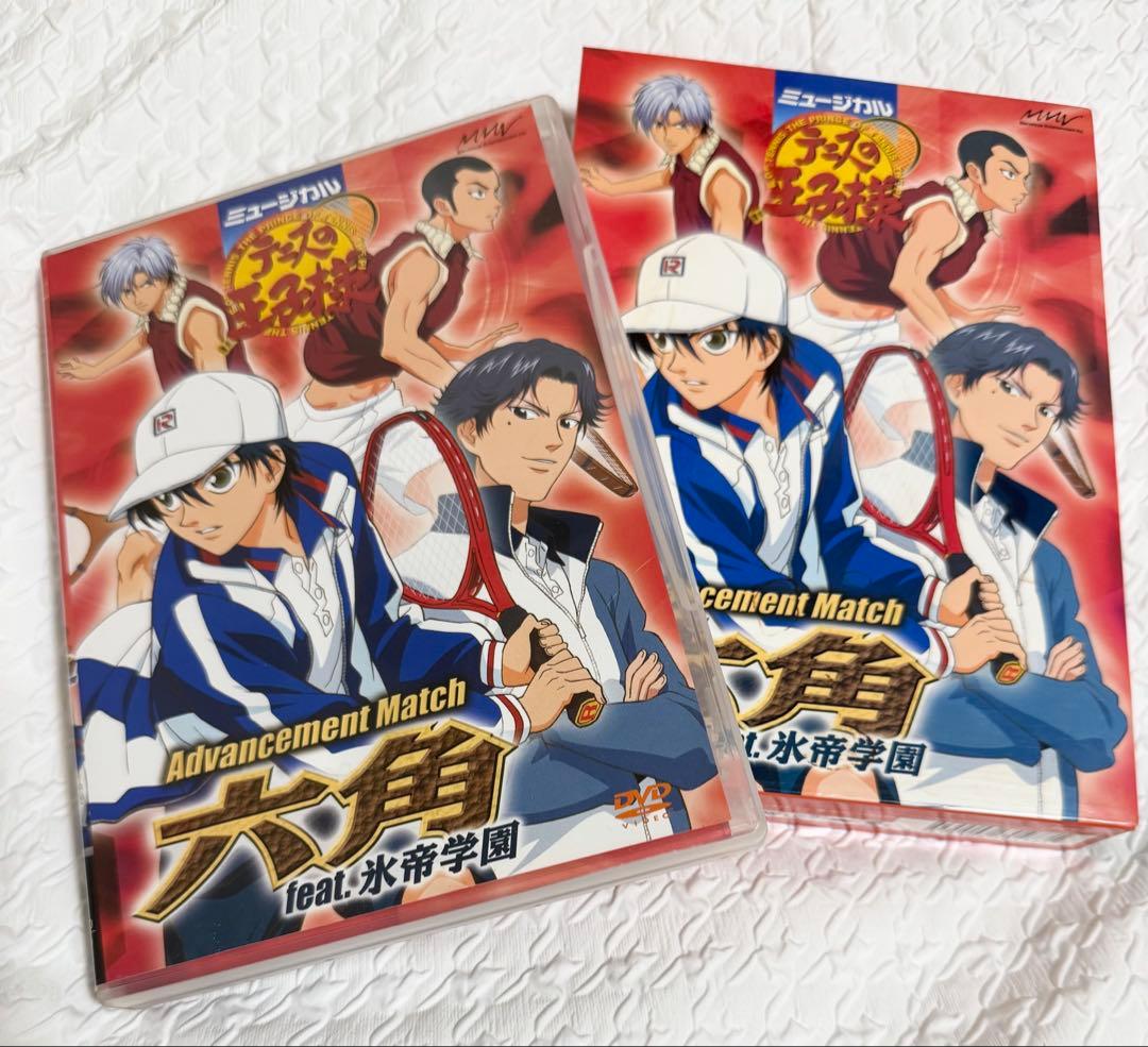 テニミュ 1st 初代 六角 DVD - メルカリ