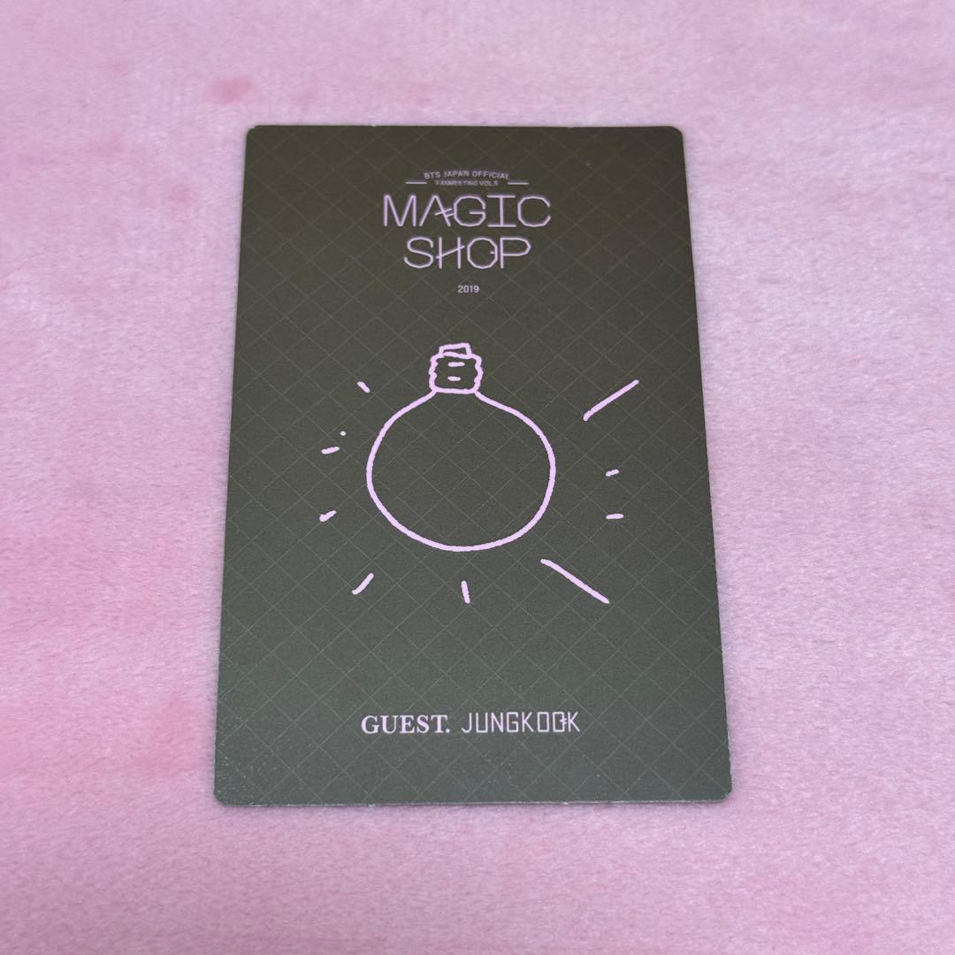 bts ジョングク magic shop 日本 ペンミ dvd トレカ - メルカリ