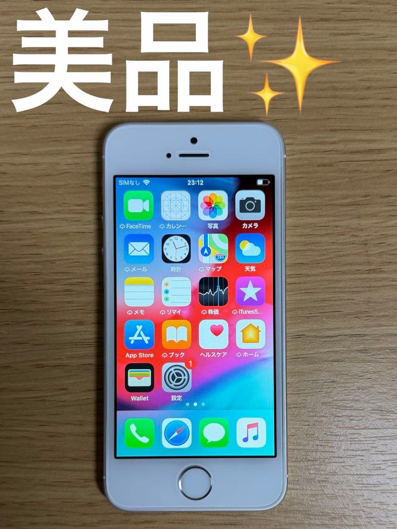 iPhone5s 32GB シルバー docomo - メルカリ