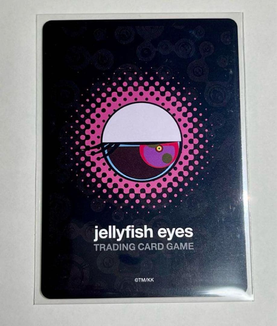 サ*K様 くらげ坊 (愛島) ふれんど 9000攻撃力 - メルカリ