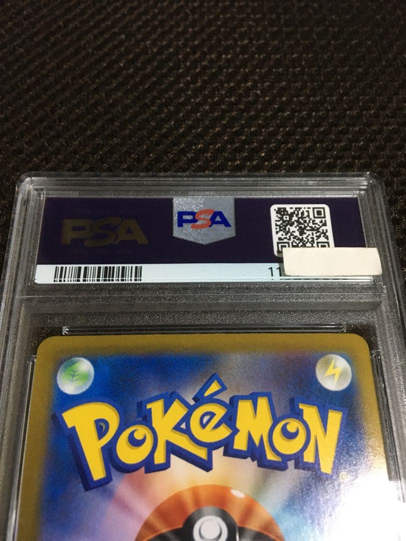 フォローで割引！ ポケモンカード PSA9 ユウリ S8b SR A - メルカリ