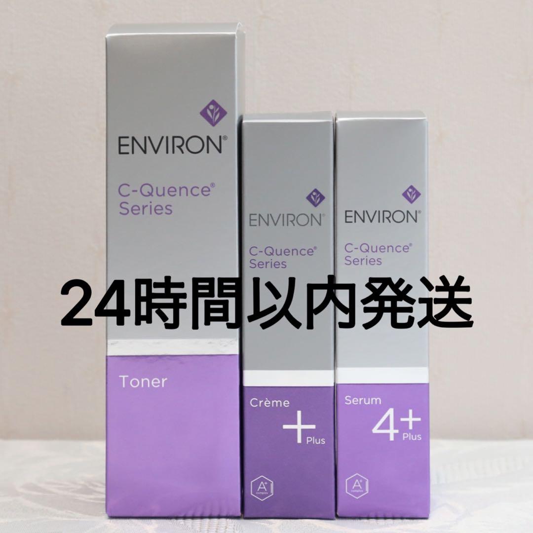 エンビロン ENVIRON C－クエンス トーナー クリーム+ セラム4+ - メルカリ