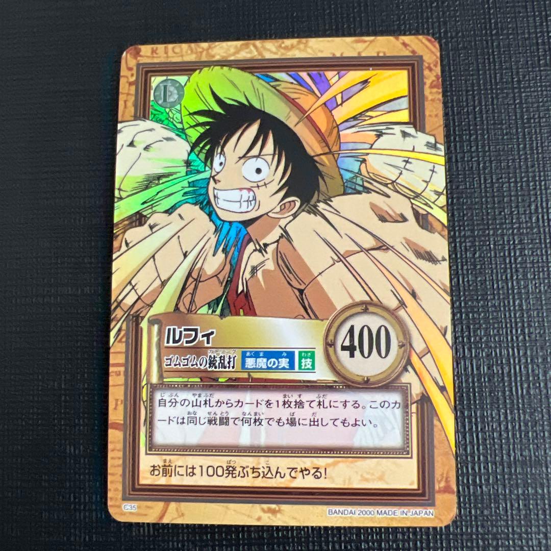 旧ワンピースカード カードダス ハイパーバトル 第2弾 41枚 - メルカリ