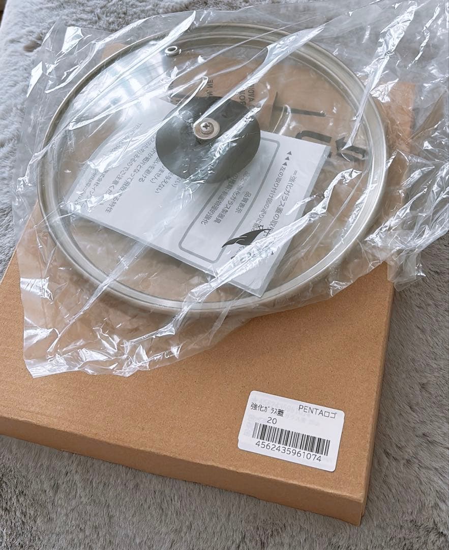 フライパンPENTA 2.0 20cm×5.3cm IH直火 ブラックノワール