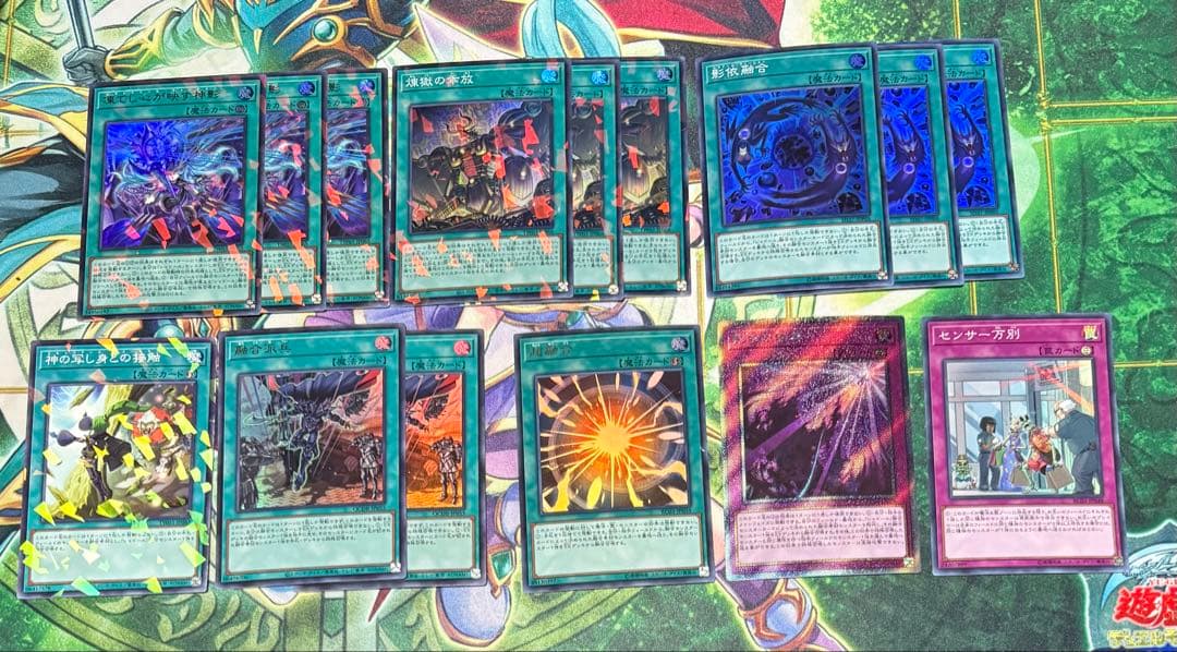 シャドールデッキ 凍てし心が映す神影 メシャフレール 煉獄の乖放