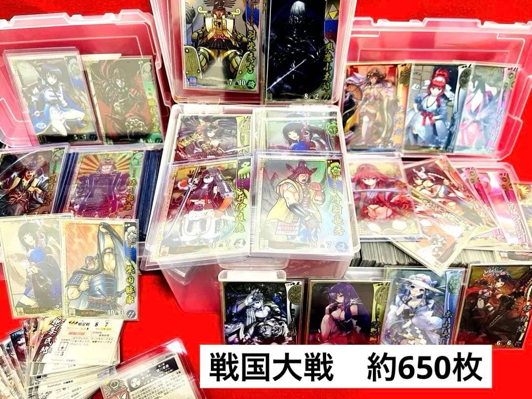戦国大戦　おまとめ　約650枚 戦国大戦 -15XX 五畿七道の雄-』公式サイト