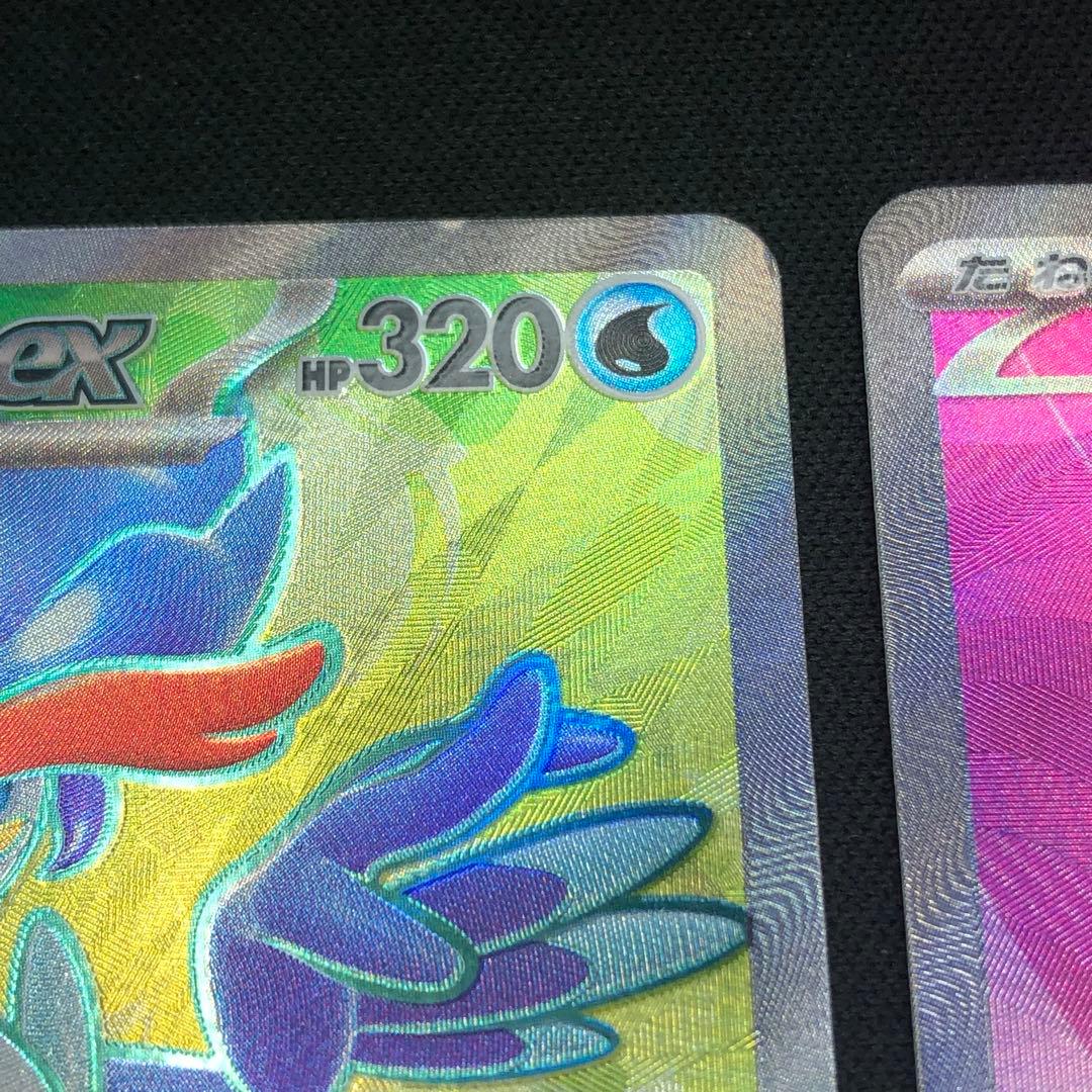 SR22枚【 ポケモンex SR 22枚まとめ 】 ポケカ SVシリーズ - メルカリ