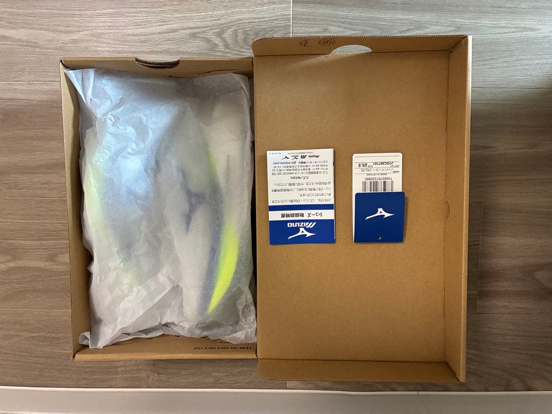 【新品同様】MIZUNO HYPERWARP ELITE 25.5cm