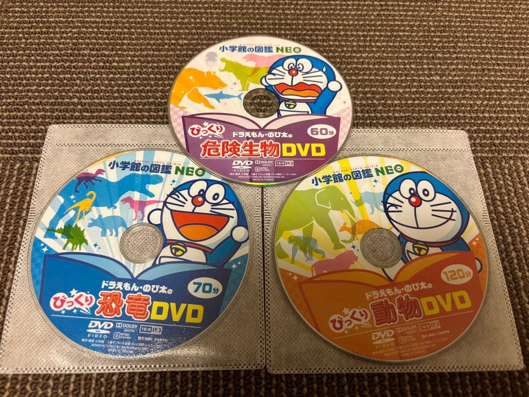 えん様専用 ドラえもん 小学館の図鑑NEO DVD 3枚セット - メルカリ