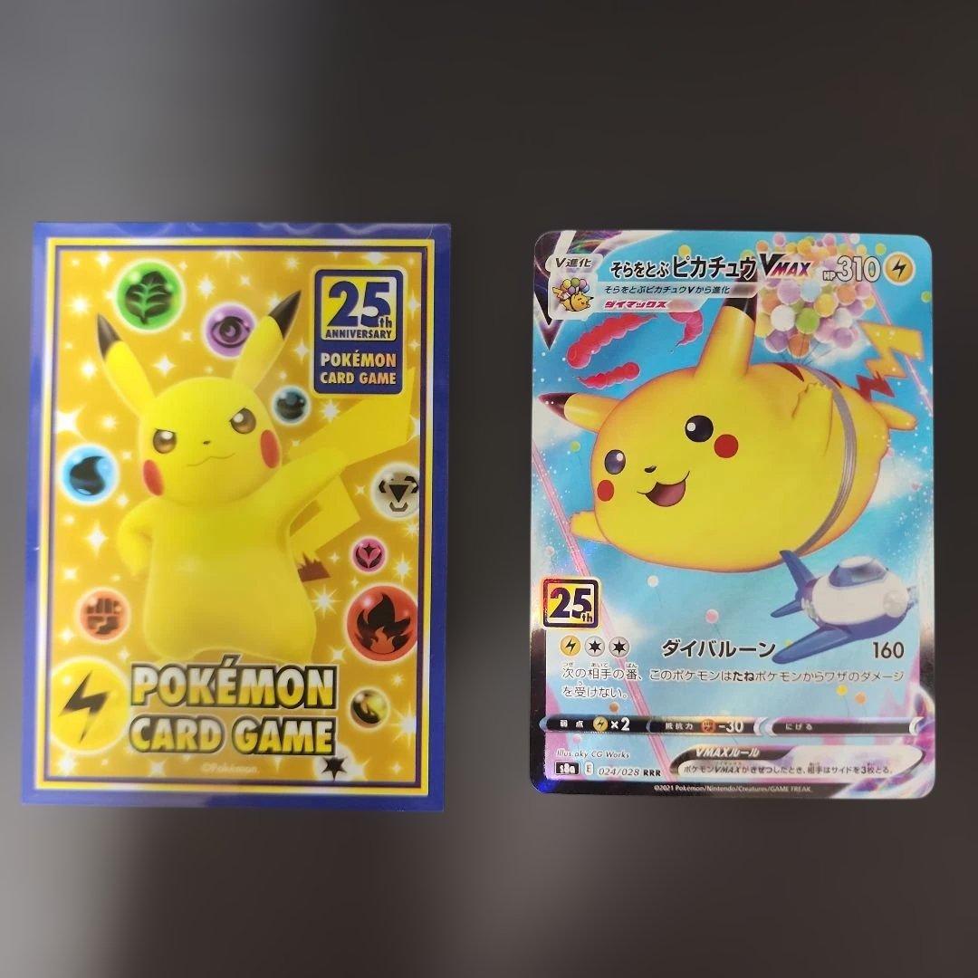 25thピカチュウRRR、RR、プロモ ピカチュウ まとめ売り - メルカリ