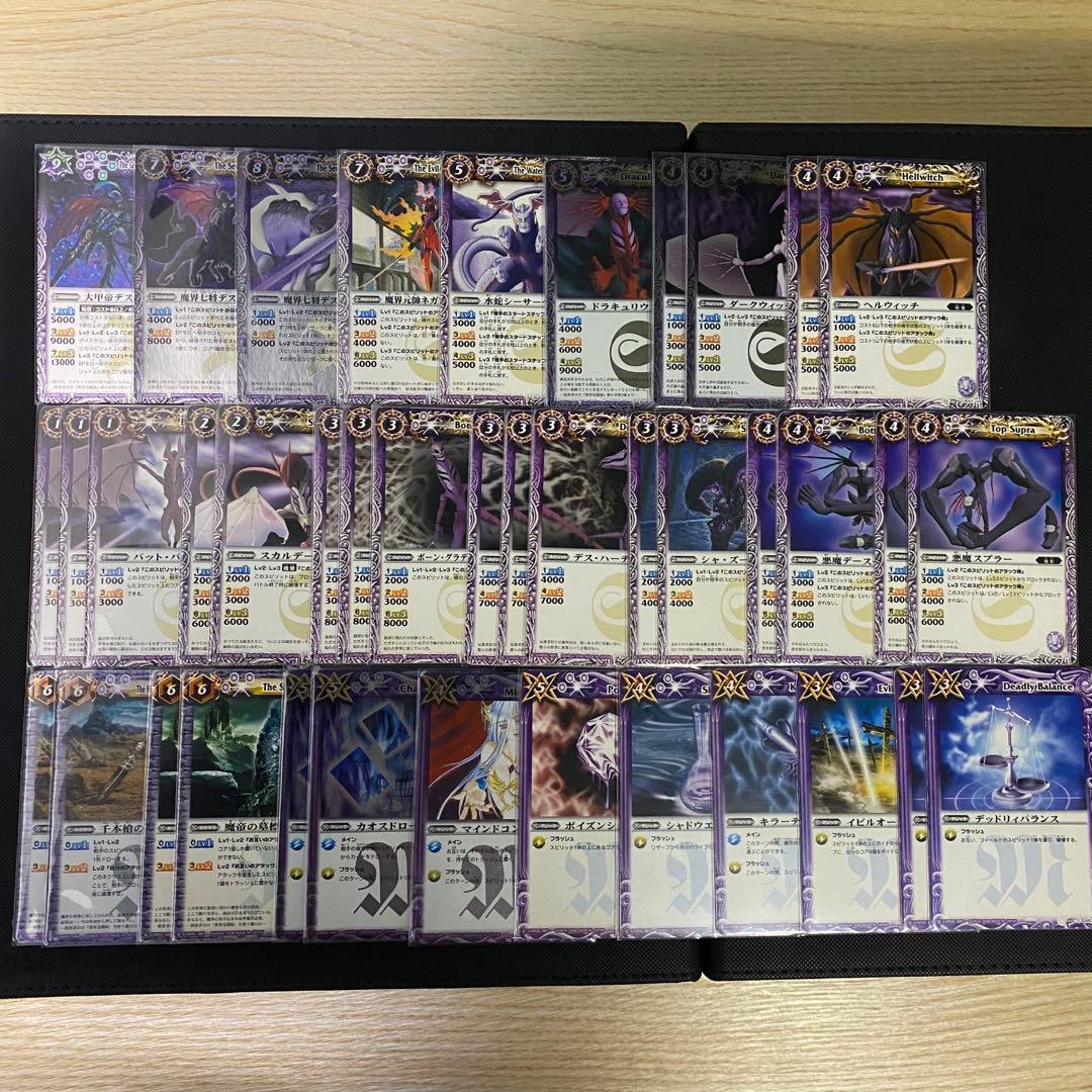 初期】バトルスピリッツ少年突破バシン スイレン(マイサンシャイン