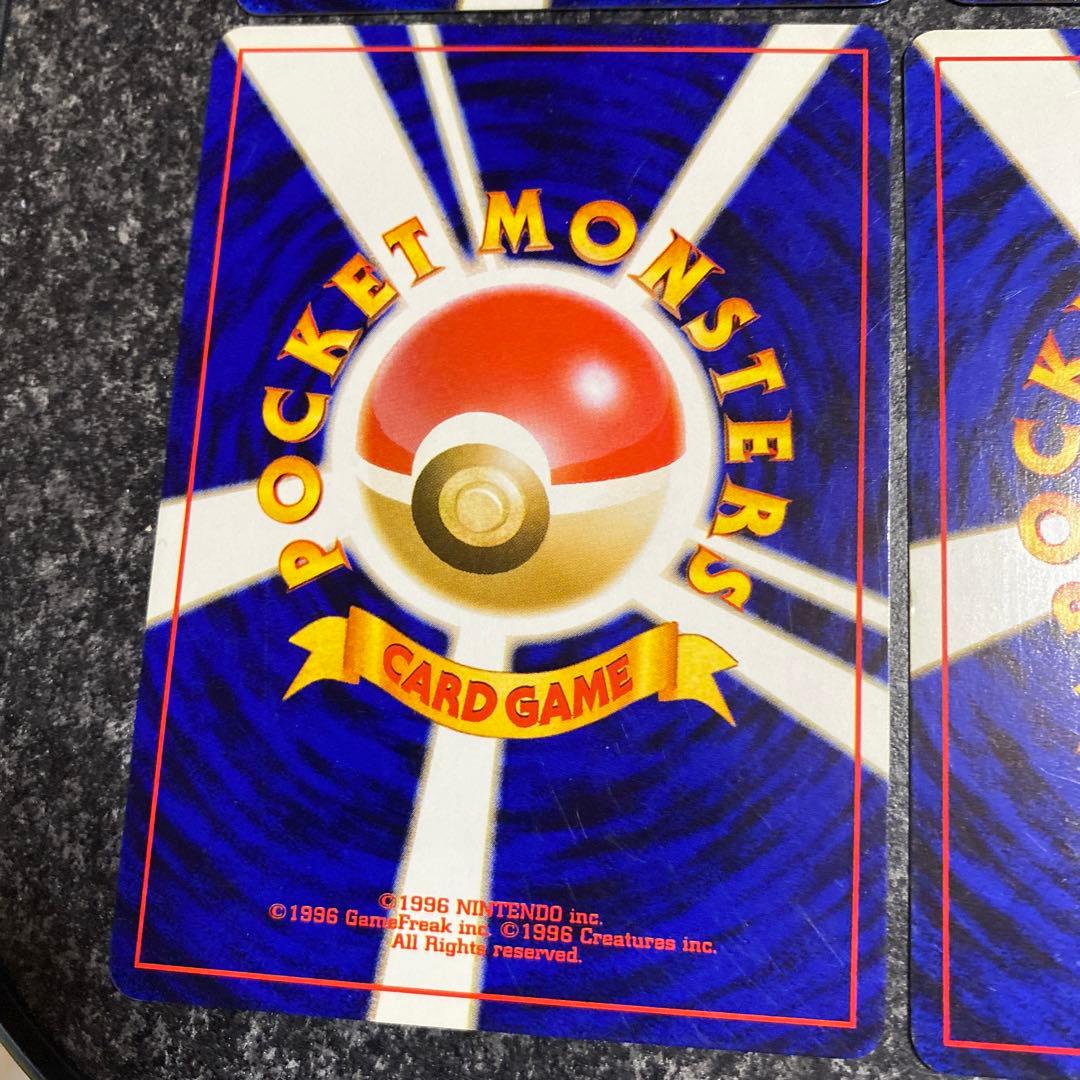 ポケモンカード 旧裏 8枚セット - メルカリ