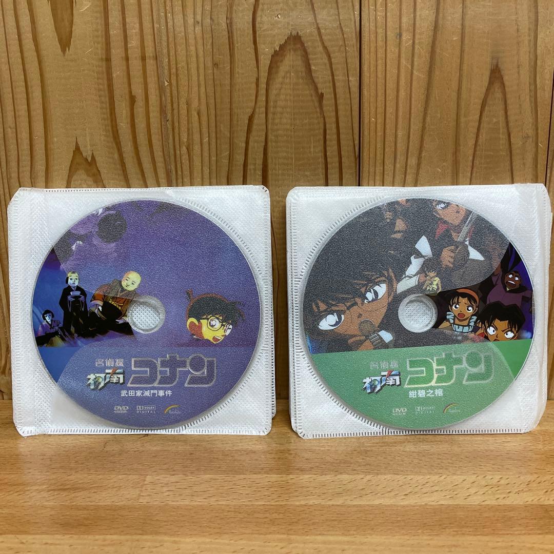 劇場版名探偵コナン 映画 名探偵コナン DVD-BOX 20巻 輸入正規品