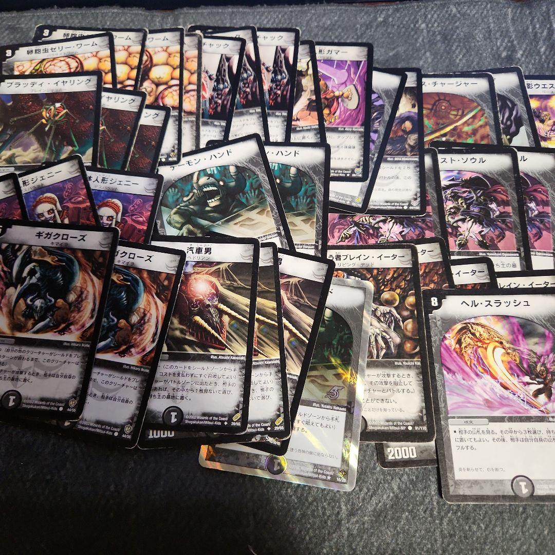 デュエルマスターズ まとめ売り デュエマクラシック - メルカリ