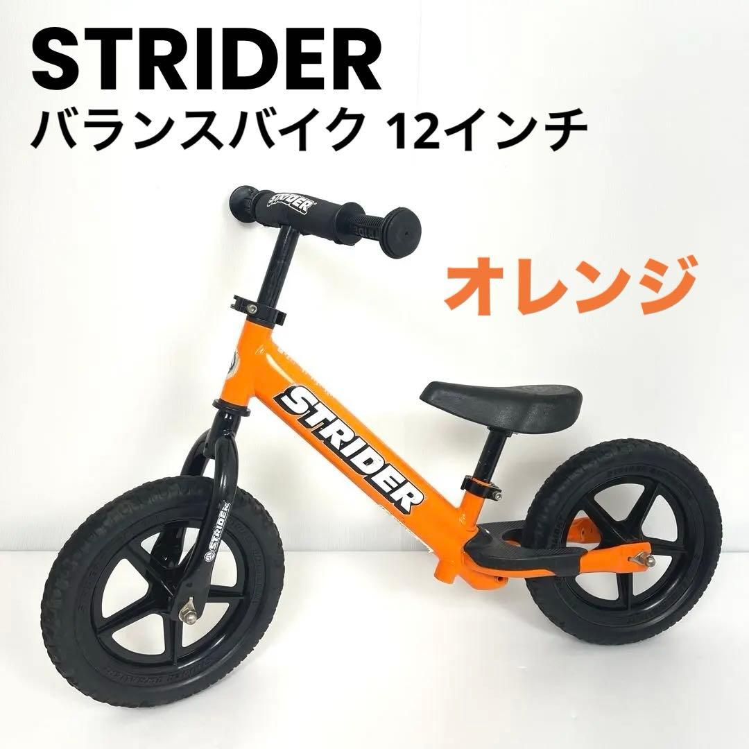 ストライダー STRIDER 12インチ スポーツモデル オレンジ Amazon.co.jp: ストライダー スポーツモデル (STRIDER Sport) 12インチ