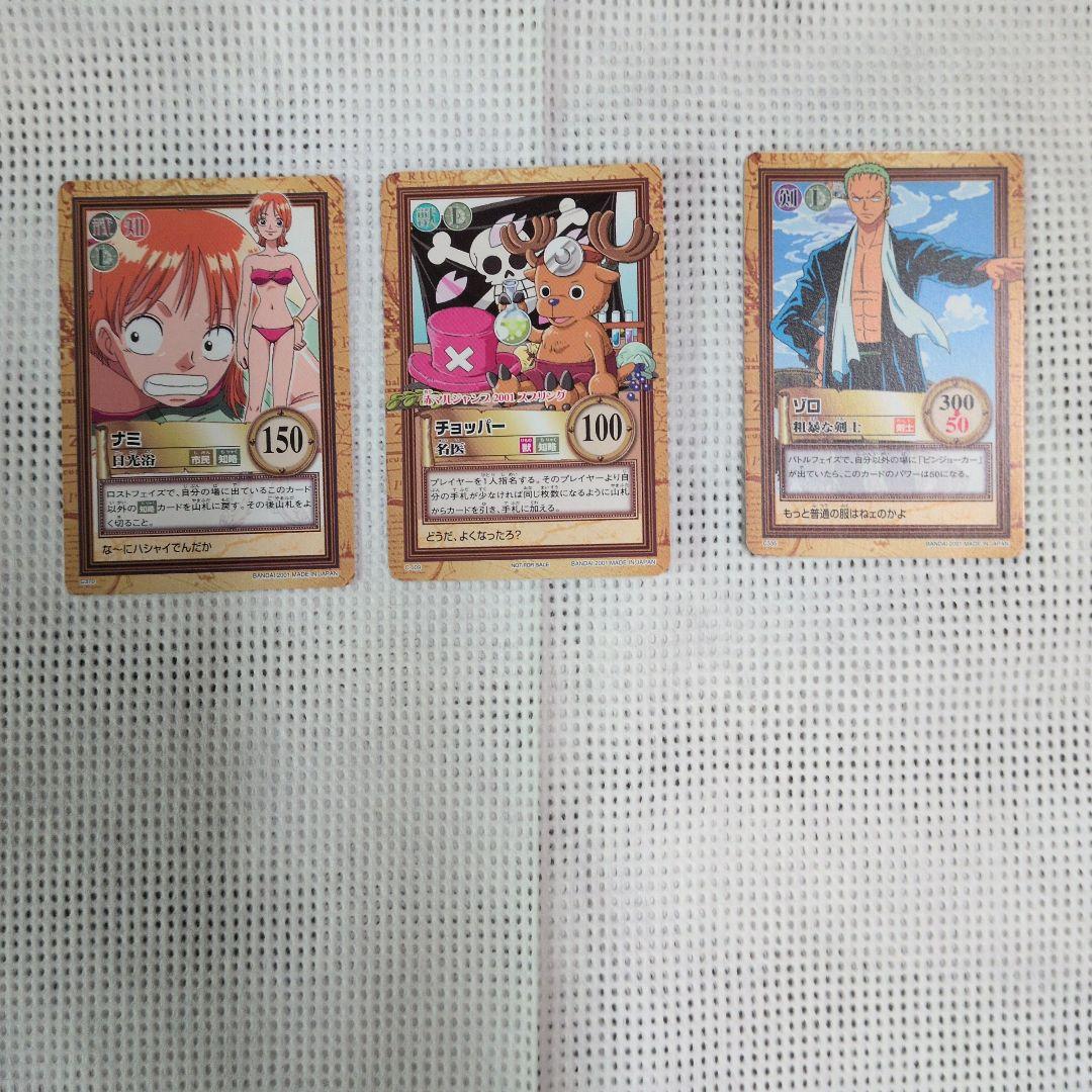 超希少】ワンピース初期カードダス2001年当時物3枚 - メルカリ