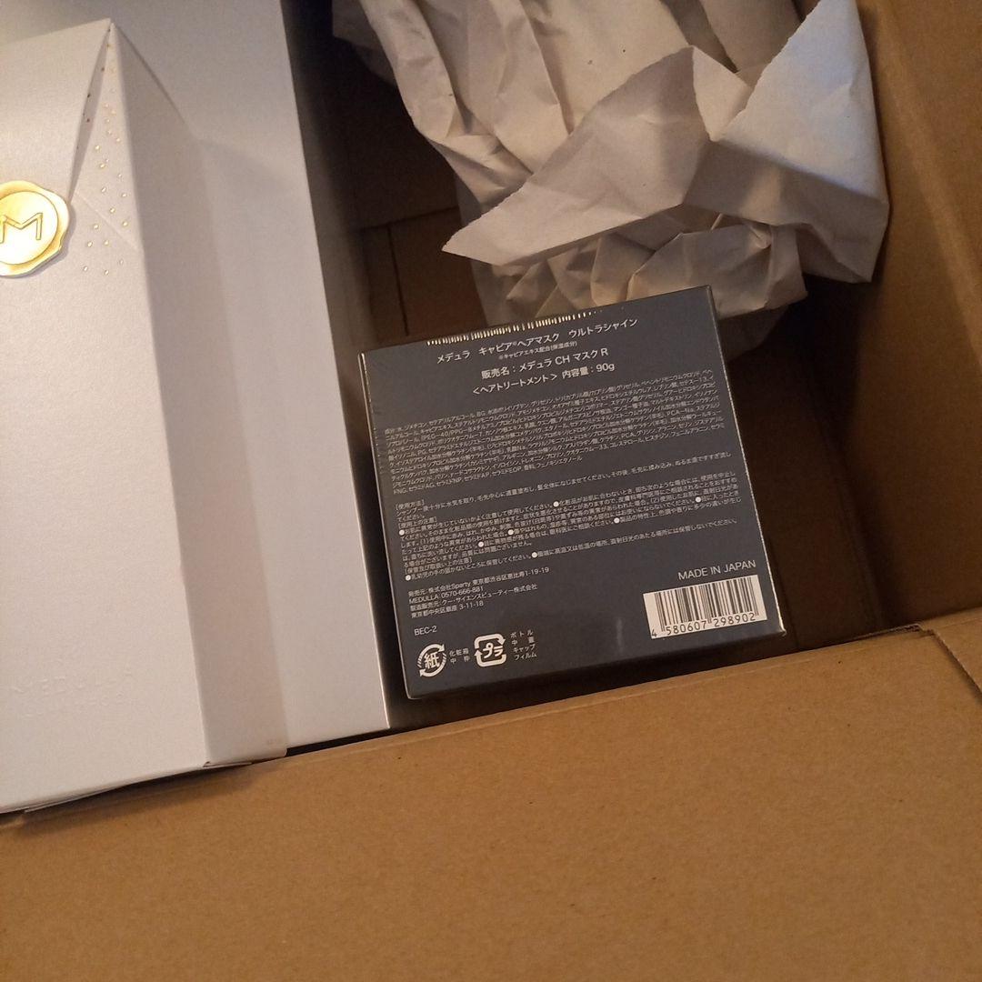 MEDULLA 新品 シャンプー、トリートメント くしつきです。今年届きまし