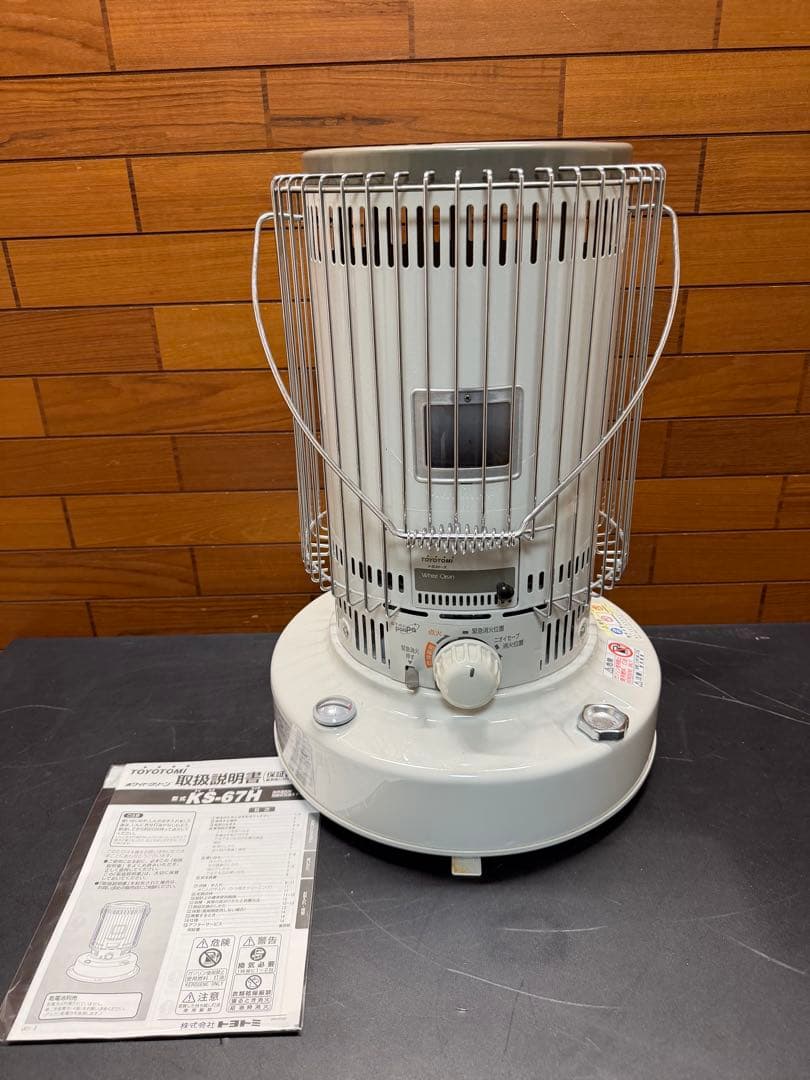 コンパクト石油ストーブ　KS-67H TOYOTOMI KS-67H | 暖房製品 | トヨトミ-TOYOTOMI 公式サイト