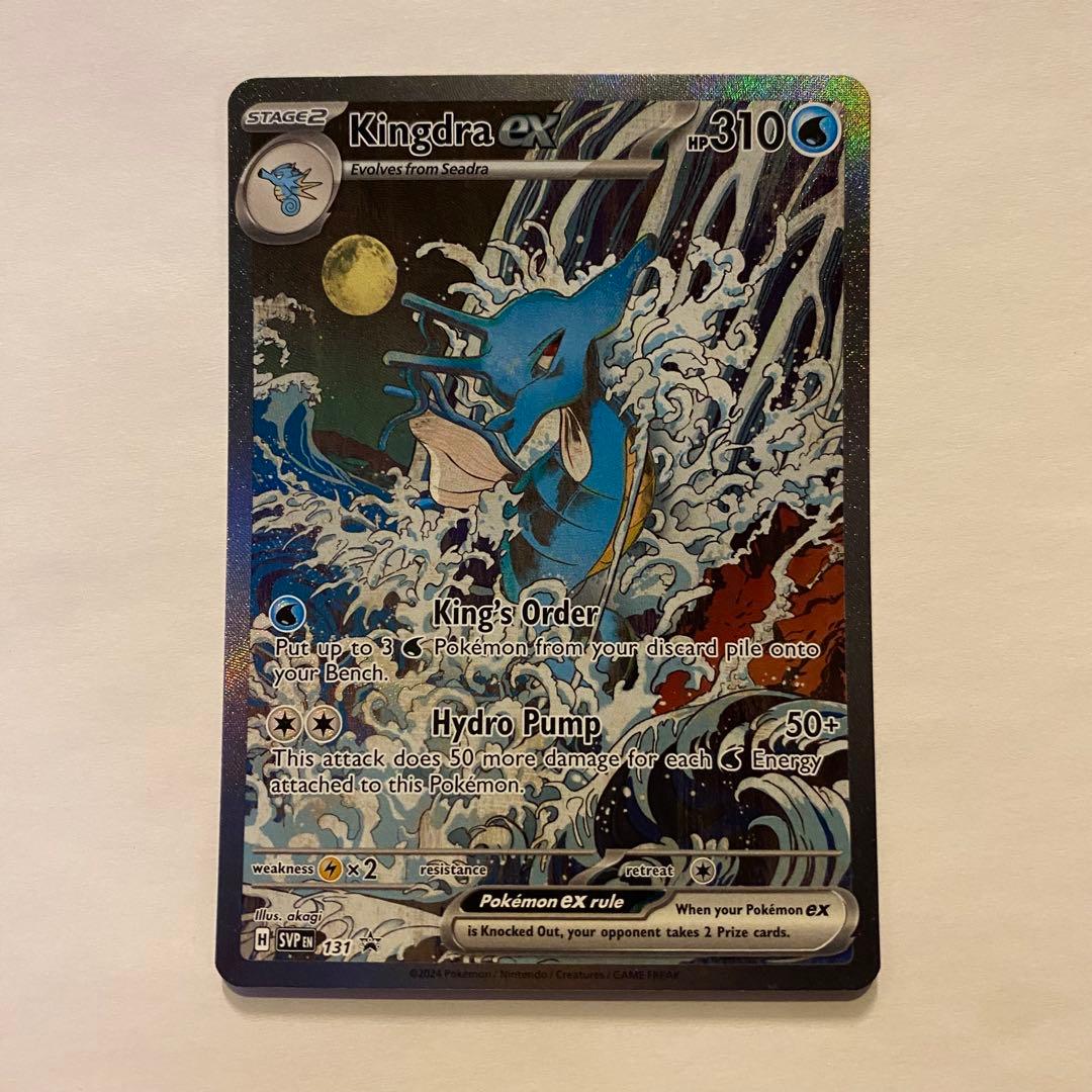 キングドラex SAR 海外版 英語版 プロモ 海外限定イラスト ① - メルカリ