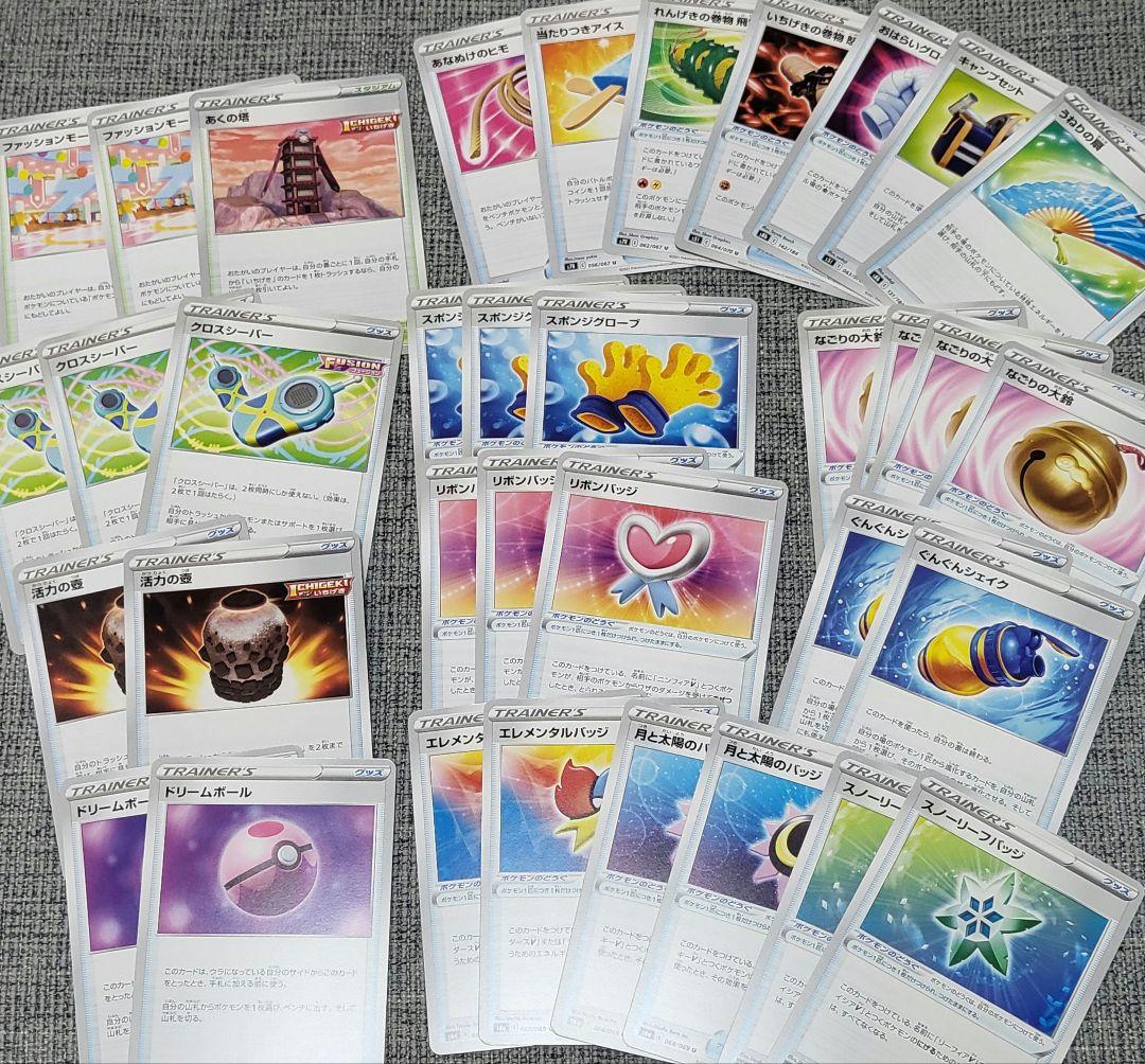 ポケカ ノーマルカード まとめ売り 3000枚 以上 BOX付き ポケモン