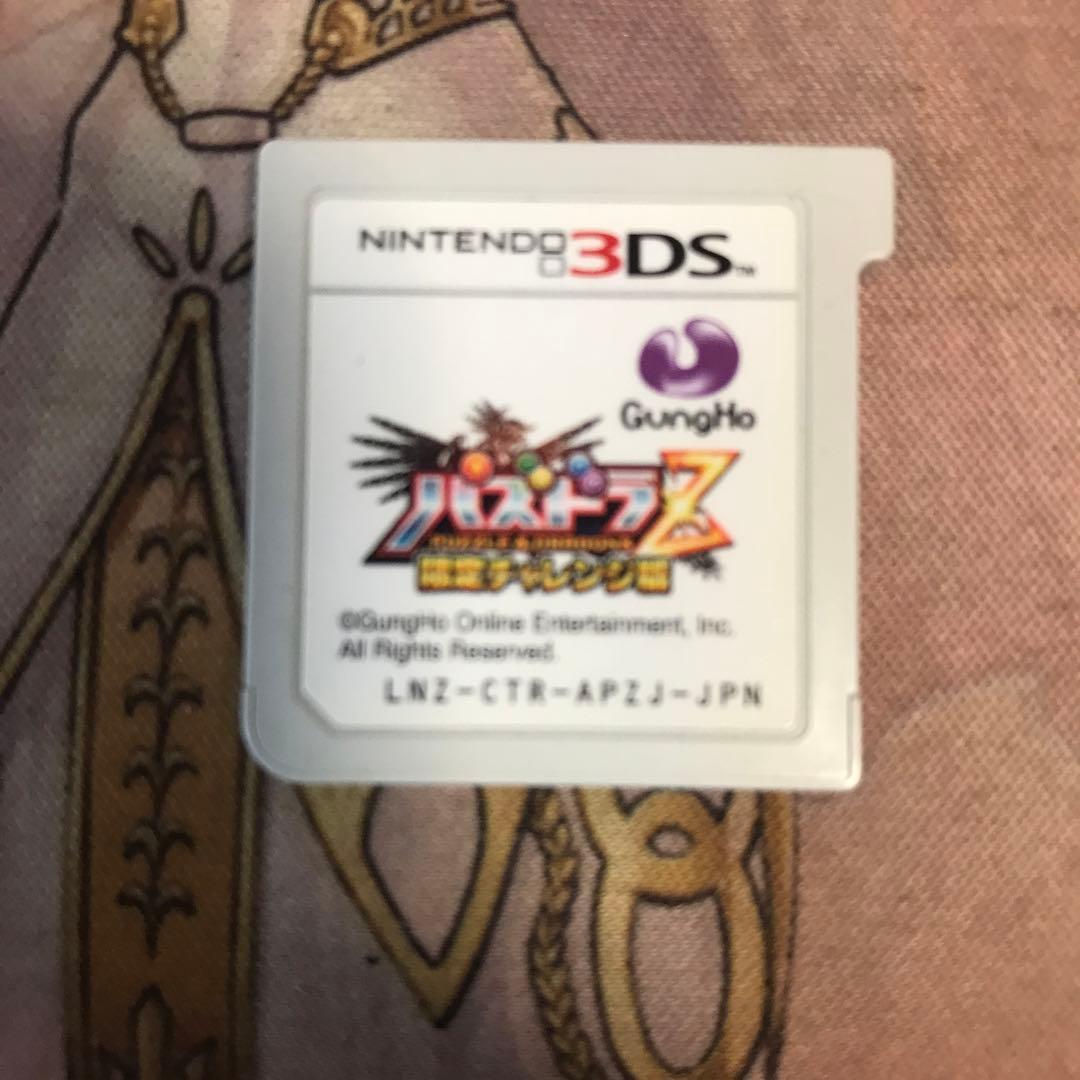 パズドラz 限定チャレンジ版 3DS ソフト - メルカリ