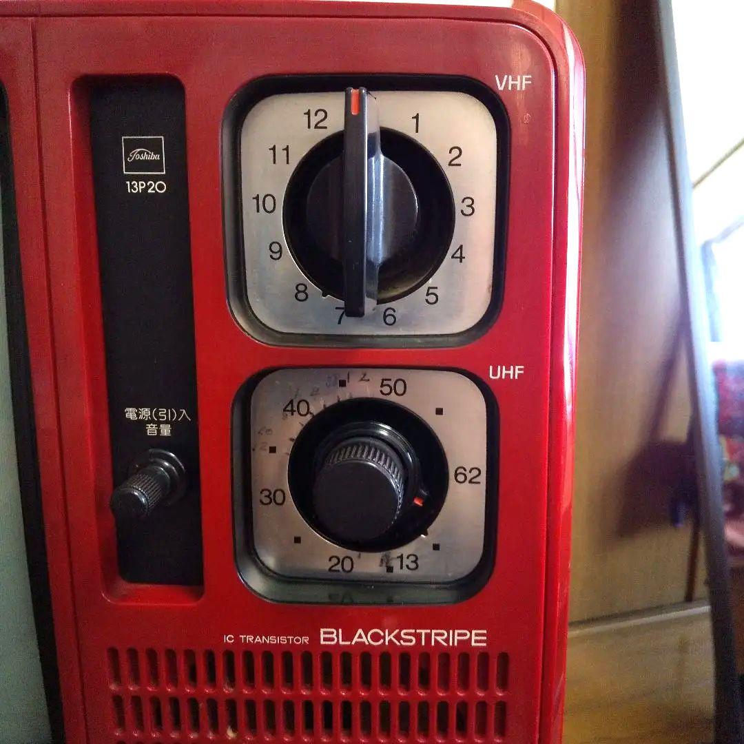 昭和レトロ 東芝 ブラウン管カラーテレビ BLACKSTRIPE 13P20 - メルカリ