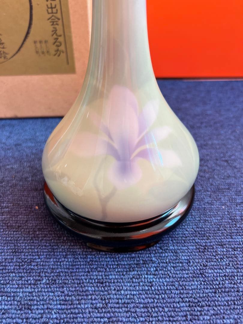 1098 深川製磁 グリーン木蓮 花瓶 花台付き 金彩 未使用 - メルカリ