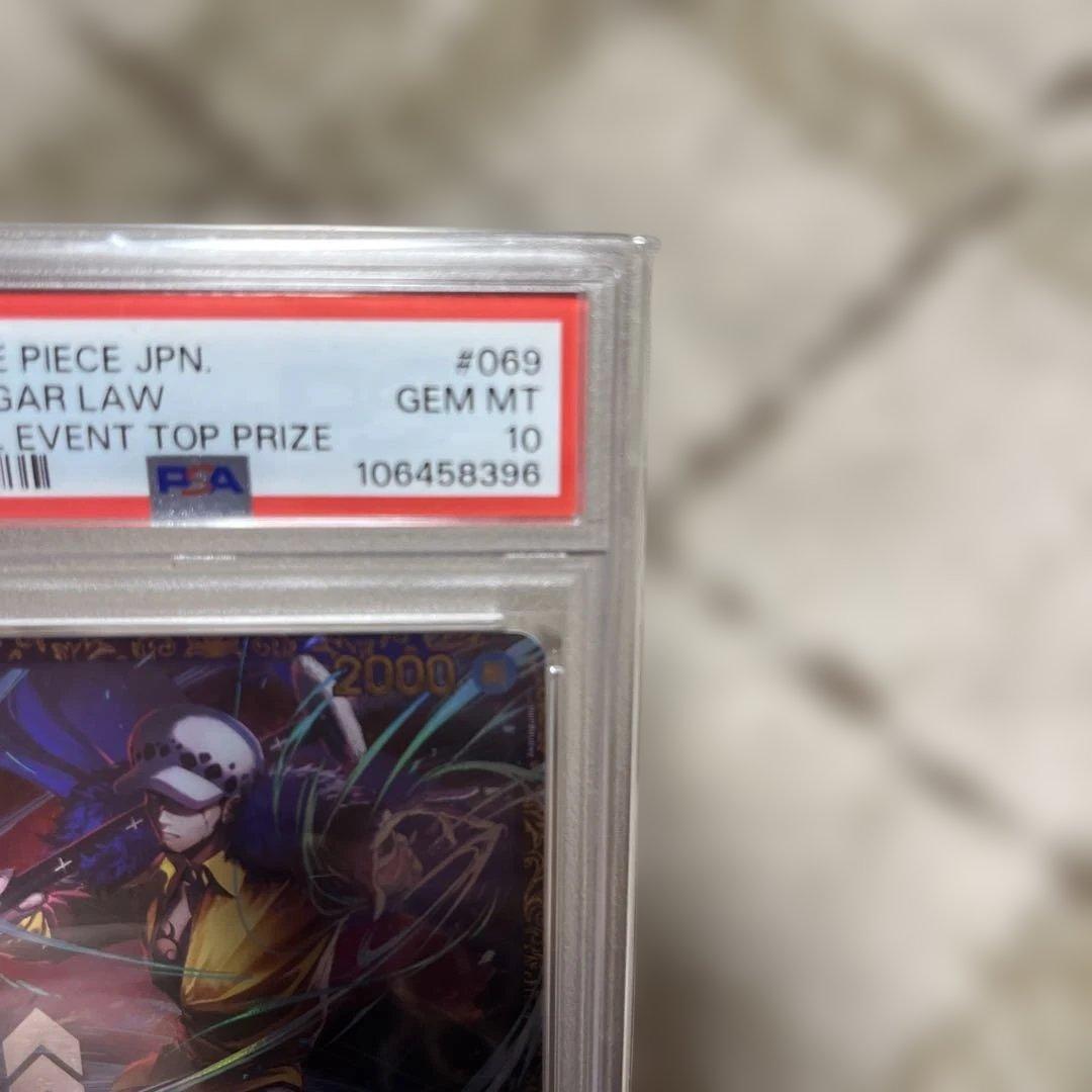 PSA10】トラファルガー・ロー：フラッグシップバトル2025 1月優勝記念